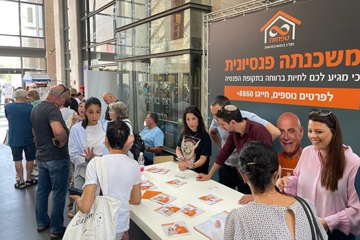 אירוע סניורס בחסות בנק מזרחי טפחות, צילום: מזרחי טפחות 